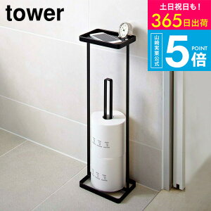 [ gCtgCbgy[p[X^h ^[ ] R tower zCg/ubN 7739 7740 gCbgy[p[ XgbJ[ [ gCbgy[p[z_[ XgbJ[ X gC[