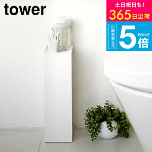 iyEj [ gCbgy[p[z_[ ^[ ] ^[R tower zCg/ubN 7850 7851 gCbgy[p[X^h [ XgbJ[ X Vv ډB[ 