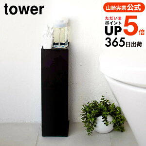 iyEj [ gCbgy[p[z_[ ^[ ] R tower zCg/ubN 7850 7851 gCbgy[p[X^h [ XgbJ[ X Vv ډB[ Ȃ B 