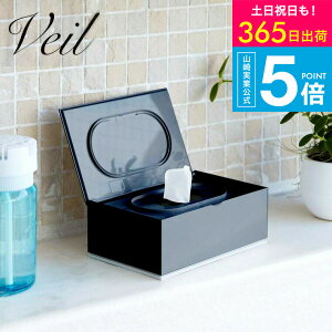 iyEj [ EFbgeBbVP[X F[ ] R Veil zCg/ubN 7862 7863  ECX EFbgV[gP[X ӂP[X EFbgeBbV{bNX ӂ