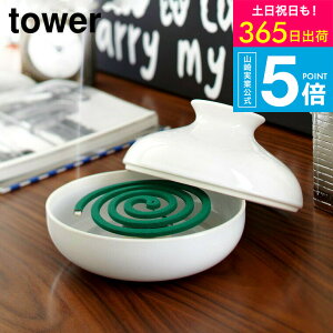 iyEj tower [ |bg ] ^[R z_[ zCg/ubN 7916 7917     IuWF GgX  rO 