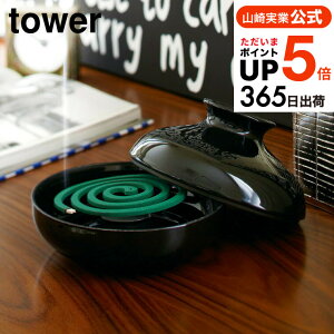 iyEj tower [ |bg ] R z_[ zCg/ubN 7916 7917     IuWF GgX  rO 悯 