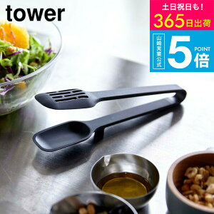 [ VR[Xv[gO ^[ ] R  tower zCg/ubN 5193 5194 VR gO T_gO ϔM u H@Ή 蕪 ^[V[Y yamazaki JGS ŋz 