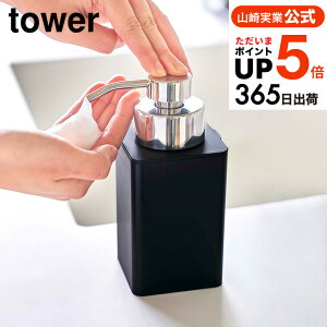 iyEj [ fBXyT[ lߑւpfBXyT[ A^Cv ^[ ] R  tower zCg/ubN 5207 5208 \[vA nh\[v t lߑւ ^[V[Y yamazaki 