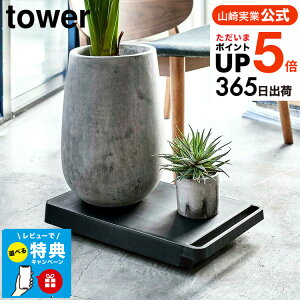 iyEj yr[Tz[  ^[ ] R tower zCg/ubN 5328 5329 LX^[t Ċ|[ RpNgN[[bg  [ ^[V[Y yamazaki JGS 