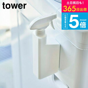 [ }OlbgXv[{g ^[ ] R  tower zCg/ubN 5380 5381 / Xv[{g l lߑւ lߑւ{g lւp{g   |  ^[V[Y 