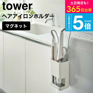 iyEj [ }Olbgd؂twA[ACz_[ ^[ ] R  tower wA[ACz_[ }Olbg 5389 5390 / wAAC wA[ACX^h ʏ 