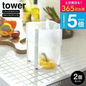 iyEj [ |܃GRz_[ ^[ 召 2Zbg ] ^[R tower L+S zCg/ubN 3180 3181 6787 6788 / S~ ݔz_[ Rbv  ybg{g ؂X^