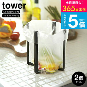 iyEj [ |܃GRz_[ ^[ 召 2Zbg ] ^[R tower L+S zCg/ubN 3180 3181 6787 6788 / S~ ݔz_[ Rbv  ybg{g ؂X^