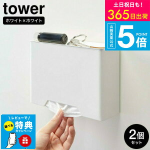 yr[Tz[ }Olbg}XNz_[ ^[ 2Zbg ] R tower zCg/ubN 4358 4359 / }XNP[X  }XN [P[X }XN ĝă}XN[  g