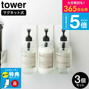 yr[Tz[ }OlbgoX[fBXyT[z_[ ^[ 3Zbg ] ^[R tower }Olbg C 4867 4868 / {gz_[ {gbN Vv[ RfBV