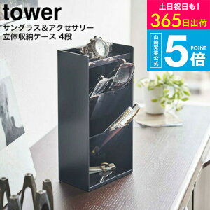 iyEj [ TOXANZT[̎[P[X ^[ 4i ] R tower RX[ 5605 5606 / ANZT[P[X TOX Kl RX{bNX ዾ rv  lbN