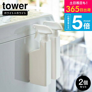 iyEj [ }OlbgXv[{g ^[ 2Zbg ] R tower zCg/ubN 5380 5381 / Xv[{g l lߑւ lߑւ{g lւp{g   |