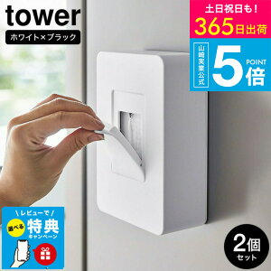 iyEj yr[Tz[ }OlbgEFbgV[gz_[ ^[2Zbg ] ^[R  tower zCg/ubN 5314 5315 / EFbgeBbVP[X EFbgV[g