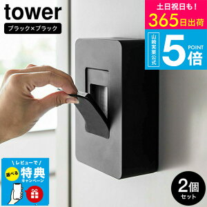 iyEj yr[Tz[ }OlbgEFbgV[gz_[ ^[2Zbg ] ^[R  tower zCg/ubN 5314 5315 / EFbgeBbVP[X EFbgV[g