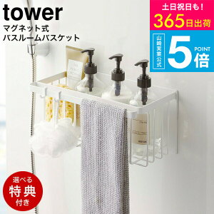 yr[Tz[ }OlbgoX[oXPbg ^[ ] ^[R  tower }Olbg C [ oXPbg fBXyT[ [   