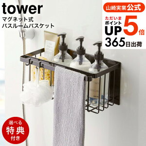 yr[Tz[ }OlbgoX[oXPbg ^[ ] ^[R  tower }Olbg C [ oXPbg fBXyT[ [   