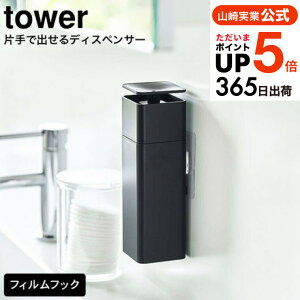 iyEj [ ЎŏotBtbNfBXyT[ ^[ ] R  tower zCg/ubN 5590 5591/ Lb`  䏊 lߑւ{g lߑւ e ϐ vb