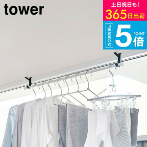 iyEj [ tbN ^[ 2g ] R tower zCg/ubN 5621 5622 /   g   t t  ^[V[Y yamazaki JGS ŋz