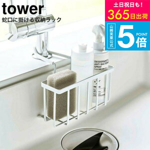 iyEj [ ֌ɂ[z_[ ^[ ] R tower zCg/ubN 5639 5640/ X|Wz_[ X|W  Xv[ VN܂ X|Wu ֌ɂ Lb`