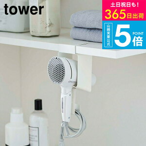 iyEj [ IhC[z_[ ^[ ] R tower zCg/ubN 5659 5660 / hC[[ ʏ ˒I @ bN h[bN [ yamazaki JGS ŋz 