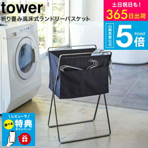 �y���r���[���T�z[ �܂��ݍ����������h���[�o�X�P�b�g �^���[ ]�^���[�R����� tower �z���C�g/�u���b�N 5661 5662 / ����J�S ���󕨓��� �����h���[�{�b�N�X �n���K�[ ���󏬕� ���[ �܂肽