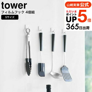 [ tBtbN ^[ S 4g ] R tower zCg/ubN 5668 5669 / Lb`[ [ ݂艺  tCԂ gO C oX[ ʊ |uV Ď