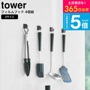 [ tBtbN ^[ S 4g ] R tower zCg/ubN 5668 5669 / Lb`[ [ ݂艺  tCԂ gO C oX[ ʊ |uV Ď