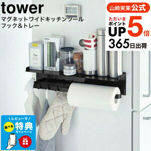 yr[Tz[ }OlbgChLb`c[tbNg[ ^[ ] R tower zCg/ubN 5690 5691 / [ ʊ|  tCԂgO ӂ z tbN 