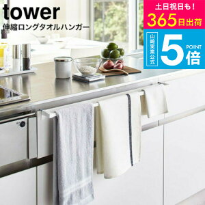 iyEj [ LkO^InK[o[ ^[ ] R tower^I| zCg/ubN 5692 5693 / VN ^I z ӂ Xv[ S~ Lb` 䏊 TCY ^