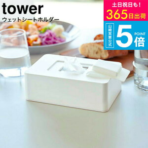 iyEj [ EFbgV[gz_[ ^[ ] R tower zCg/ubN 5702 5703/ EFbgeBbV P[X @ lߑւ ۃV[g  AR[ [ t^ 