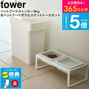 yr[Tz[ ܂ƃybgt[hXgbJ[ 3kg vʃJbvt & ybgt[h{EX^hZbg g[ ^[ ] R tower zCg/ubN 5613 5614 4744 4745 / ybgt[h