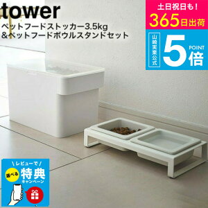 yr[Tz[ ybgt[hXgbJ[ 3.5kg vʃJbvt & ybgt[h{EX^hZbg ^[ ] ^[R  tower zCg/ubN 5611 5612 4206 4207 / ybgt[h 