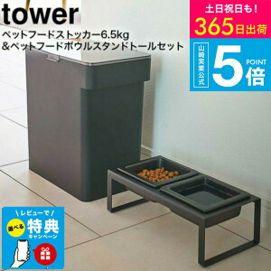 yr[Tz[ ybgt[hXgbJ[ 6.5kg vʃJbvt & ybgt[h{EX^hZbg g[ ^[ ] R  tower zCg/ubN 5615 5616 4744 4745 / ybgt[h