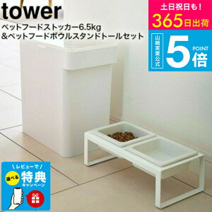 yr[Tz[ ybgt[hXgbJ[ 6.5kg vʃJbvt & ybgt[h{EX^hZbg g[ ^[ ] R  tower zCg/ubN 5615 5616 4744 4745 / ybgt[h