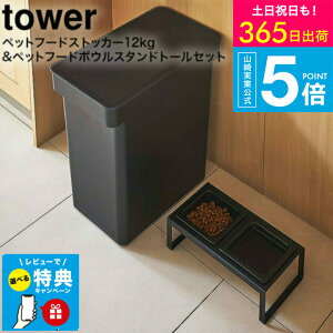 yr[Tz[ ybgt[hXgbJ[ 12kg vʃJbvt & ybgt[h{EX^hZbg g[ ^[ ] R  tower zCg/ubN 5617 5618 4744 4745 / ybgt[h 