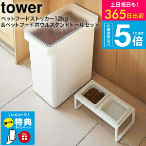 yr[Tz[ ybgt[hXgbJ[ 12kg vʃJbvt & ybgt[h{EX^hZbg g[ ^[ ] R  tower zCg/ubN 5617 5618 4744 4745 / ybgt[h 