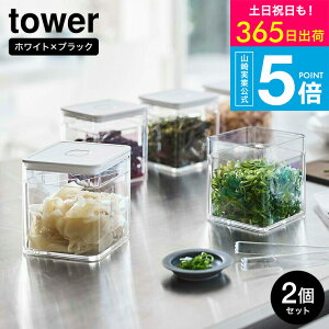 iyEj [ gOt outۑe ^[ 2Zbg ] R  tower zCg/ubN 5467 5468 / 򖡓   C t ۑ ou ȒP 蕪