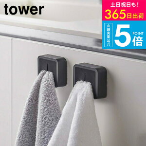 iyEj [ tBtbN ^Iz_[ ^[ 2Zbg ] R tower zCg/ubN 5629 5630 / 䏊 VN Lb`pl ^I ӂ ^I| ^InK[ 