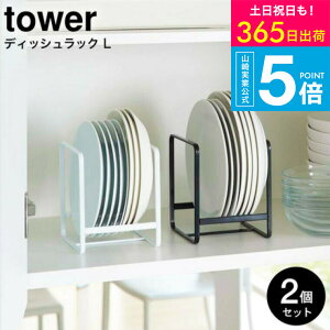 iyEj [ fBbVbN L ^[ 2Zbg ] ^[R  towerLb` zCg/ubN 2268 2269 / H HI Lb` [ M X^h VN ^[V