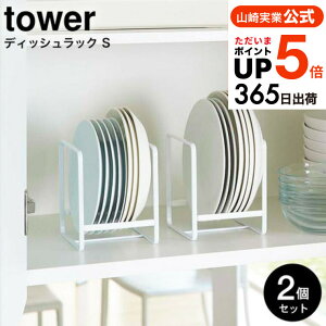 iyEj [ fBbVbN S ^[ 2Zbg ] R  tower zCg/ubN 2270 2271 / H HI Lb` [ M X^h VN ^[V[Y yamazaki JGS 