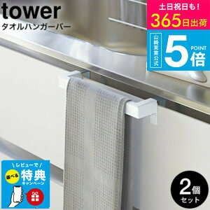 iyEjyr[Tz [ Lb`^InK[o[ ^[ 2Zbg ] ^[R  tower^I| zCg/ubN ӂ| VN VN ^Io[ 28