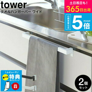 iyEj yr[Tz[ Lb`^InK[o[ Ch ^[ 2Zbg ] ^[R  tower^I| zCg/ubN ӂ| VN VN ^I