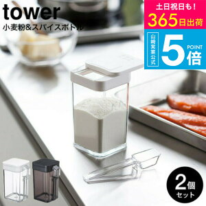 yX[p[SALE|CgUPz[ XpCX{g ^[ 2Zbg ] R  tower zCg/ubN  P[X e XCh Xv[t ؂ 3