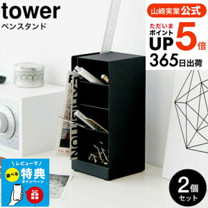 iyEj yr[Tz[ yX^h ^[ 2Zbg ] R tower zCg/ubN fXN[  KlX^h X`[  ܂Ƃ߂Ď[ 3319 3320 ^