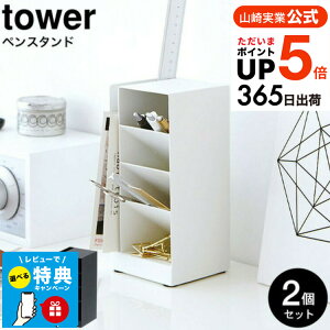 iyEj yr[Tz[ yX^h ^[ 2Zbg ] R tower zCg/ubN fXN[  KlX^h X`[  ܂Ƃ߂Ď[ 3319 3320 ^