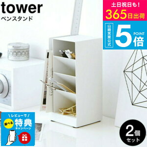 iyEj yr[Tz[ yX^h ^[ 2Zbg ] ^[R tower zCg/ubN fXN[  KlX^h X`[  ܂Ƃ߂Ď[ 3319 33