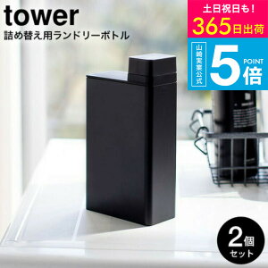 iyEj [ lߑւph[{g ^[ 2Zbg ] R  tower zCg/ubN ܋lߑւ{g pi X e  3587 3588 ^[V[Y yamaz