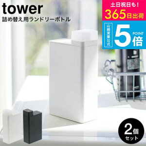 iyEj [ lߑւph[{g ^[ 2Zbg ] R  tower zCg/ubN ܋lߑւ{g pi X e  3587 3588 ^[V[Y yamaz