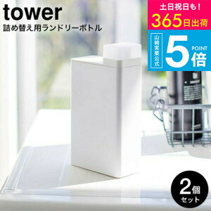 iyEj [ lߑւph[{g ^[ 2Zbg ] R  tower zCg/ubN ܋lߑւ{g pi X e  3587 3588 ^[V[Y yamaz